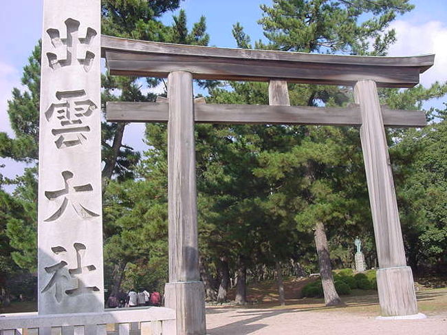 縁結びの神様 出雲大社の旅2003 出雲市 島根県 の旅行記 ブログ By Btsさん フォートラベル 縁結びの神様 出雲大社の旅2003 出雲市 島根県 の旅行記 ブログ By Btsさん フォートラベル