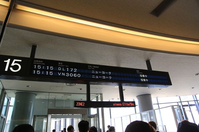 ★2013年5月23日（木）《移動》<br />　　東京発〜ニューヨーク着<br />　成田発