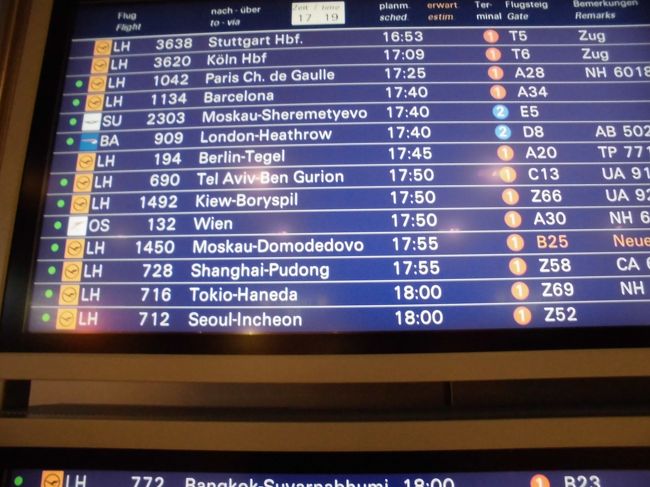 東京羽田行LH716は、Z69ゲート。<br />結構遠いなぁ・・・