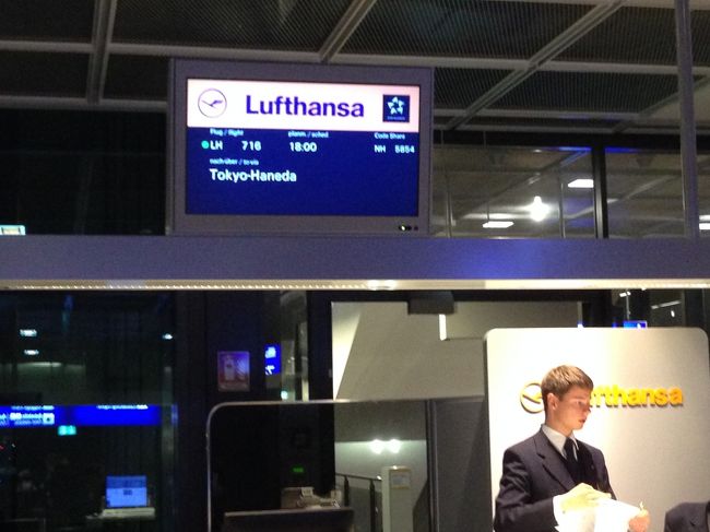 また12時間のフライトか・・・