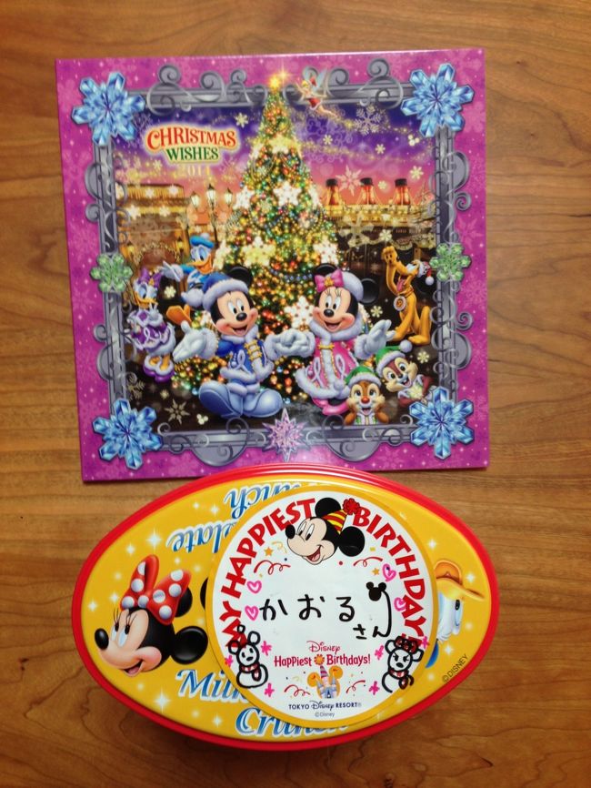 娘誕生日ディズニー 1 ランドでバースデーパスポート 東京ディズニーリゾート 千葉県 の旅行記 ブログ By Capriさん フォートラベル 娘誕生日ディズニー 1 ランドでバースデーパスポート 東京ディズニーリゾート 千葉県 の旅行記 ブログ By Capriさん フォートラベル