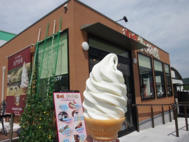 そこにあった「おこびれ処」というのがあったので、<br />ソフトクリームを買いました。<br />持ってるだけですぐ溶けてしまうくらい暑かったので‥；<br />車に入れず…車の外で食べ、終わってから乗って出発。<br />