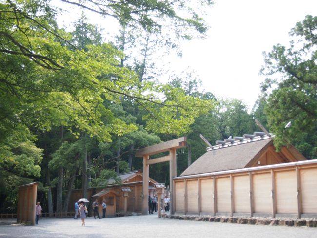 【正宮（しょうぐう）】