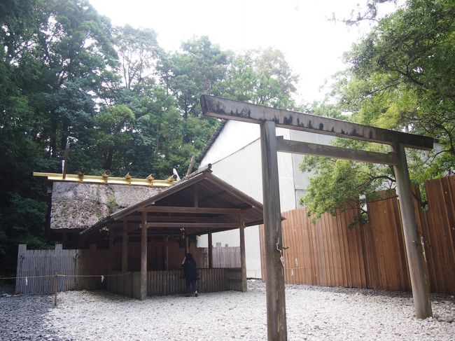 【土宮（つちのみや）】<br />