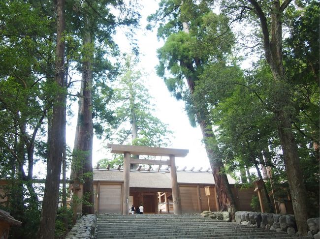 【正宮（しょうぐう）】<br />