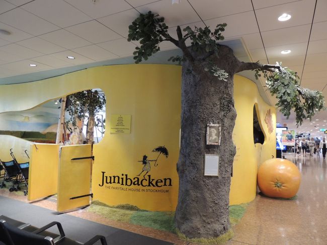 スウェーデンのストックホルムの空港<br /><br />ん？？なんだこの黄色い仕切り。。。<br />と、思って近づくと。。。