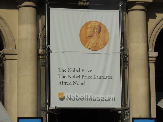 ここもストックホルムカードで入場しました