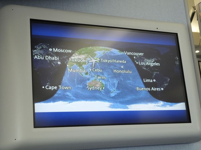 旅の目的地は真夜中かな・・・