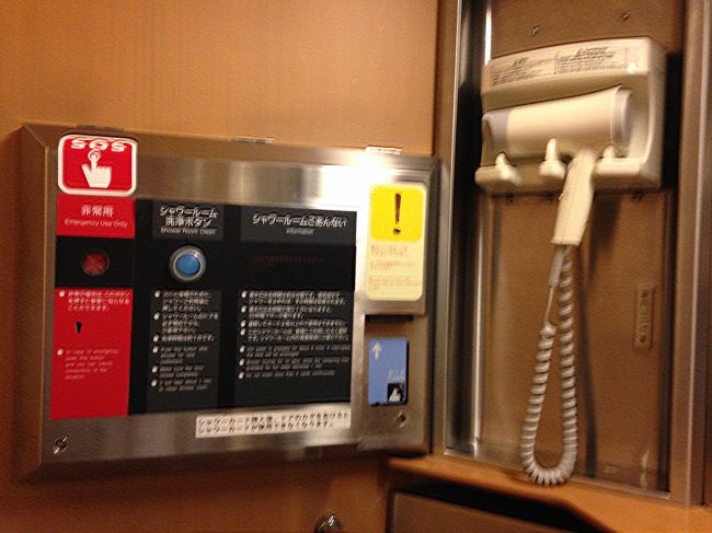 脱衣場にあるカード読み取り機。