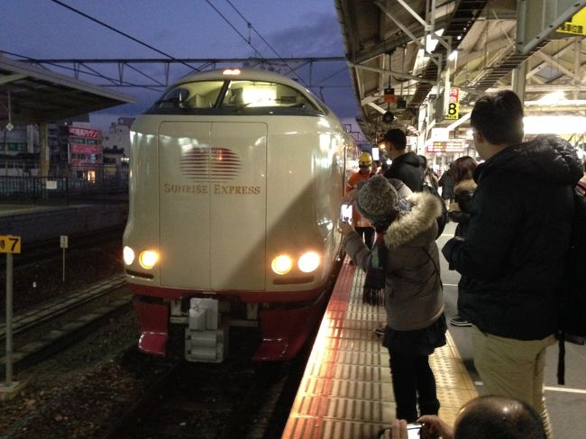 出発準備完了。