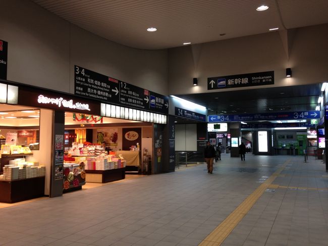 新幹線の改札に向かう。