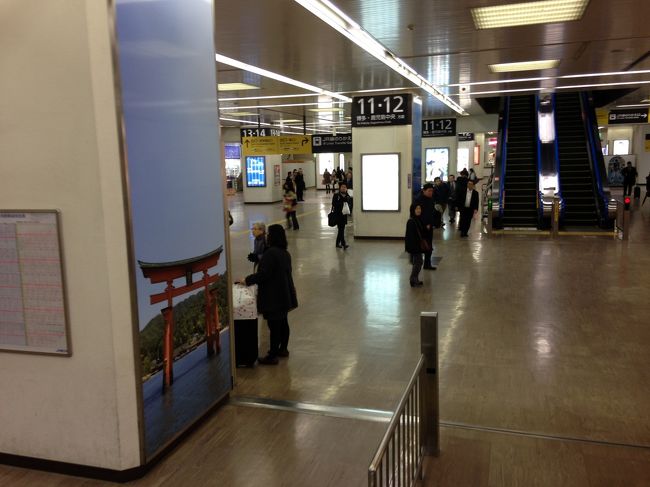 改札に降りてきた。