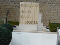 城壁外のホテル・アルベリアジョセファドオビドス内のレストランで頂きました。