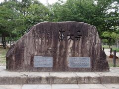 『世界遺産　東大寺』
