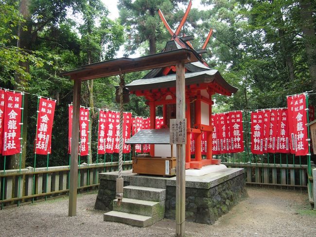 【金龍神社】<br /><br /><br /><br />夫婦大黒社と金龍神社のある奥まで来たのは今回初めてでした