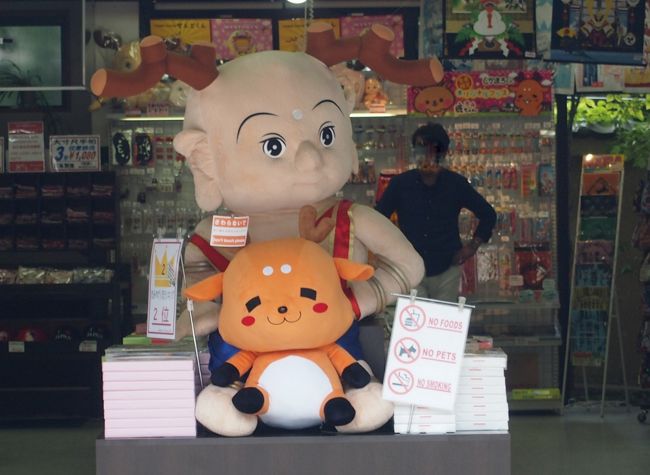 せんとくんと鹿のぬいぐるみがお店にありました