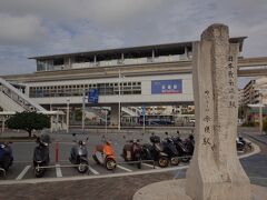 乗って一駅でさっそく下車


日本最西端の駅制覇に続き短時間で日本最南端の駅、赤嶺駅に到達！