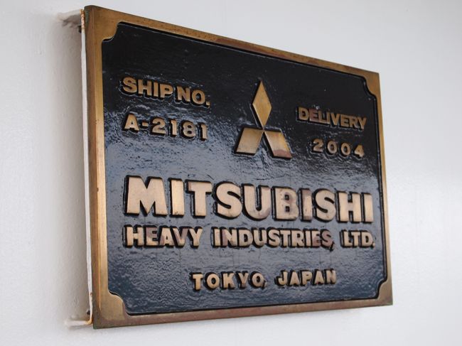 ダイヤモンド・プリンセスは長崎生まれ。