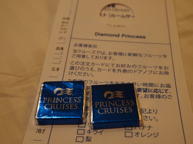 毎晩キャビンにはチョコレートが。