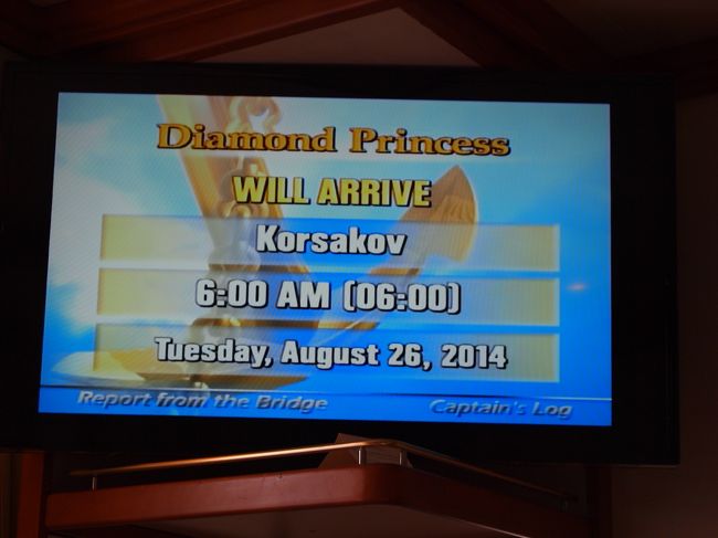 次の寄港地の案内。