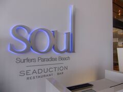 ２番目に高いSoul ビルは中長期滞在用高級アパートメントで，これは入口の看板．

高級レストランもある（最上階でなく３階のよう）．