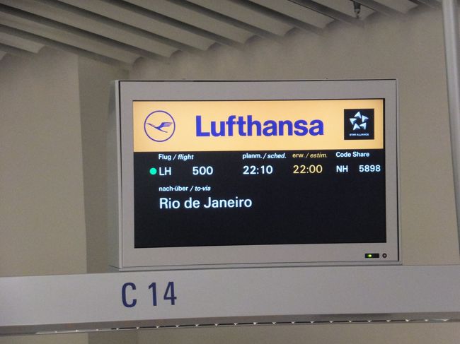 リオデジャネイロ行き<br />LH500<br />出発は10分早まって22:00となった。