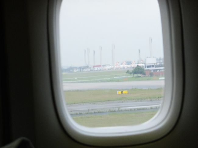 11月16日（日）　7:00<br />リオデジャネイロ・アントニオ・カルロス・ジョビン国際空港に到着