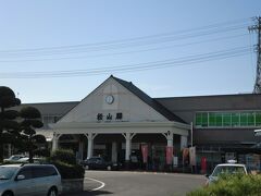 松山駅

お昼ごはんにじゃこ天うどん