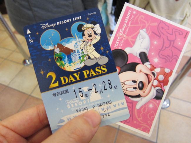 憧れのディズニーランドホテル 東京ディズニーリゾート 千葉県 の旅行記 ブログ By エフさん フォートラベル 憧れのディズニーランドホテル 東京ディズニーリゾート 千葉県 の旅行記 ブログ By エフさん フォートラベル