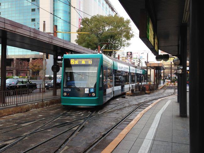 市電に乗って出発。