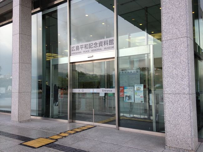 右側は平和祈念資料館入り口。