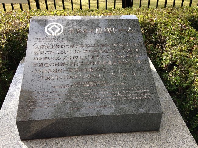 96年に世界遺産に登録。