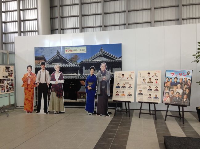 隣には、主人公が広島出身の連ドラ、マッサンの展示。