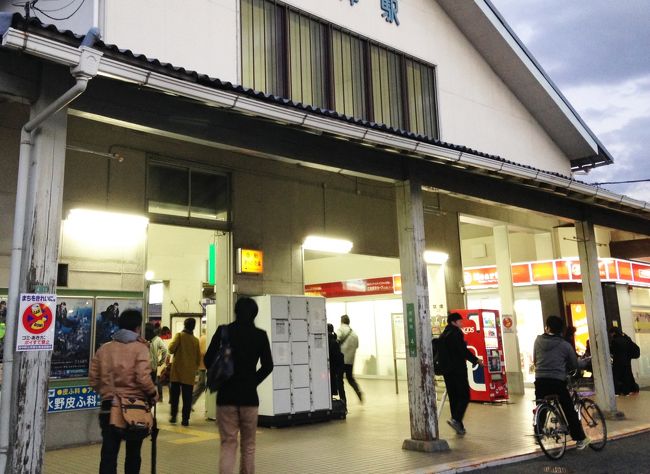 会議が17:00過ぎに終了し、この後は懇親会。参加者全員で電車に乗って広島に向かうが、まずは、荷物を置きに各自のホテルにチェックインに行く。