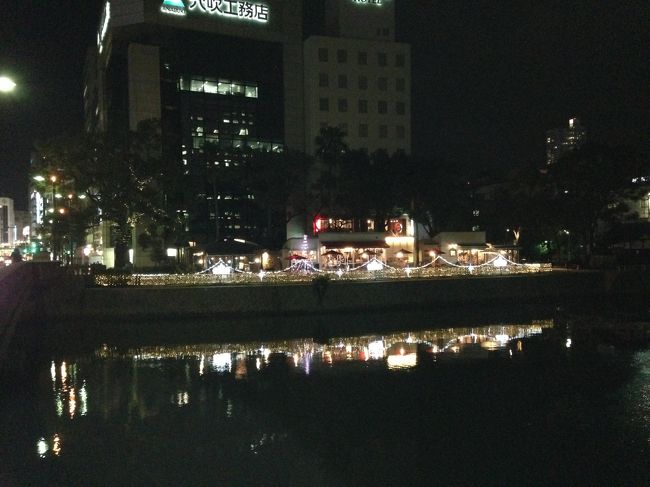 懇親会の参加者は20名ほどだったが、2次会に行きそうな人は4〜5人で少ない。あまり盛り上がらなさそうな感じだったので、1次会で逃げてしまった。<br />20:00過ぎで一人になってしまった。さて、どこに行こうか？以前行って良かった、稲荷町付近の川沿いの店に行ってみることにした。