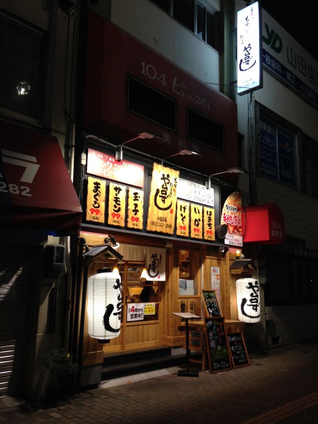 ホテルの隣に面白そうな寿司屋があったので、入ってみた。職人が握ってくれる寿司が、１貫99円から。ハイボールと寿司を少々食べてこの日は終了。