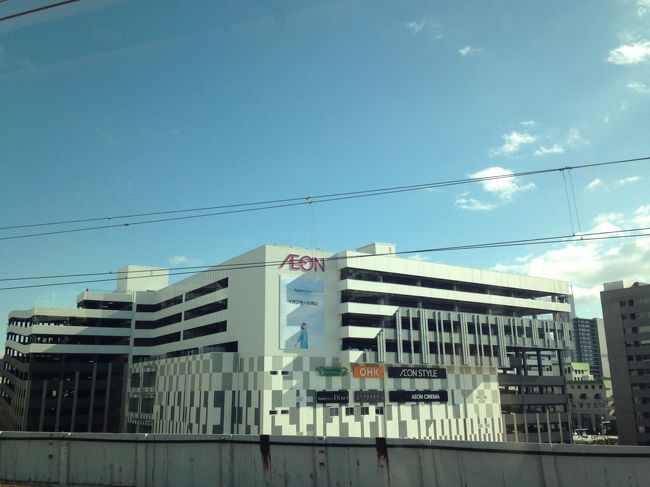 岡山のイオンモール。後で知ったが、この日がグランドオープンだったらしい。<br />なんと、初の都市型イオンモールで百貨店やTV局も入っているとのこと。<br />イオンはじめ、巨大ショッピングモールが郊外にできたおかげで、廃墟と化した街が日本中に溢れているが、これは人々を中心街に戻し、街を再生させる画期的な試みなのかもしれない。