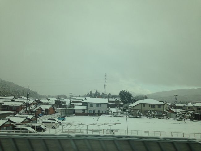 関ヶ原は雪が積もっていた。