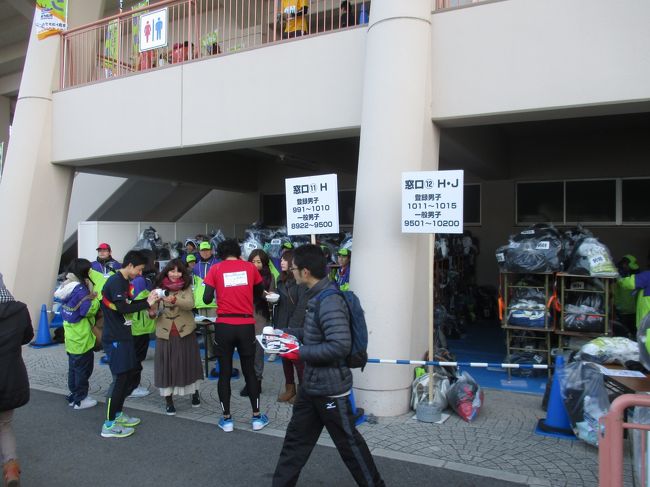 奈良市鴻ノ池陸上競技場<br />荷物を預けます。<br /><br />※奈良マラソンでは競技場のスタンドや運動公園の敷地内に荷物を置いたり、シートを敷くことができません。荷物は必ず預ける必要があります。