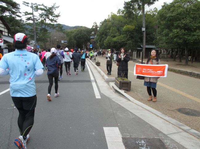 奈良国立博物館