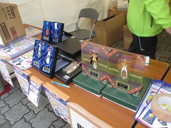 奈良市鴻ノ池陸上競技場<br />大変、厳しいコースを走り切った充実感で<br />完走メダルのケースを購入しました。