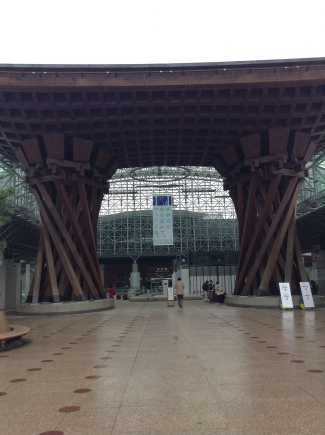 羽田＜飛行機＞小松空港＜バス＞金沢駅まで、はるばるとやってきました。<br />来年の３月１４日からは東京ー金沢間が新幹線で結ばれ、約２時間半で来れるとか。<br />１度位は新幹線で金沢に来てもいいかもしれない（・∀・）<br /><br />