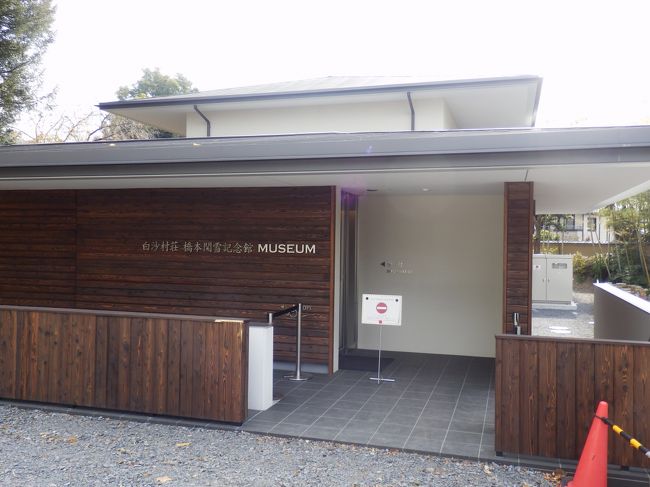 美術館手前の売店です。この建物を通り抜けると出口です。