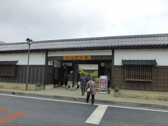 次は松江歴史館　　ここでエヴァンゲリオンと刀展が行われており、子供達が行きたいということなので来て見ました。

１２：００着