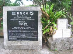 2日目、首里城

ホテルより、適当にバスで行きました。230円。

朝、訪問しました。ものすごい数の修学旅行生！！！！！！！

無料ガイドツアー（イヤホン）に参加しました。丁寧に説明してくれます！