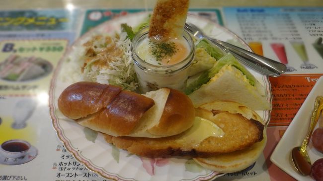 エッグスラッドが付いていました。