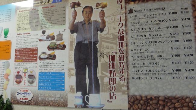 テレビでも放映されてます。