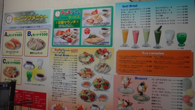 メニューが豊富