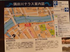 隅田川テラスの案内図