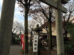 　本陣へ向かう道すがら、右手に八坂神社があります。
　こちらには近藤勇や沖田総司が会得した剣術「天然理心流」の奉納額があるそうです。
　早く本陣へ行きたい娘はここも無視。